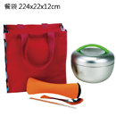 600單休閒袋+蘋果餐盒+潛水餐袋+二件式餐具(19CM 筷+魚尾厚餐匙)